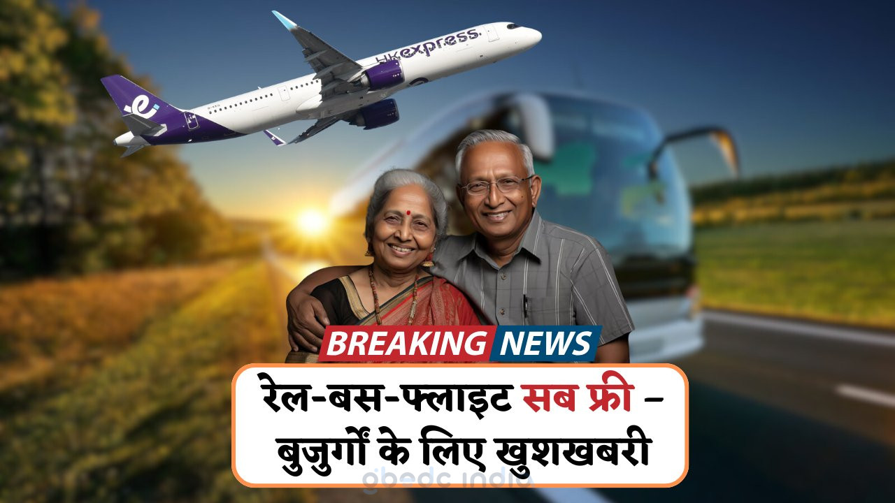 Free Travel for Senior Citizen
