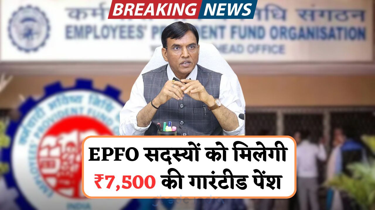 Guaranteed Minimum Pension