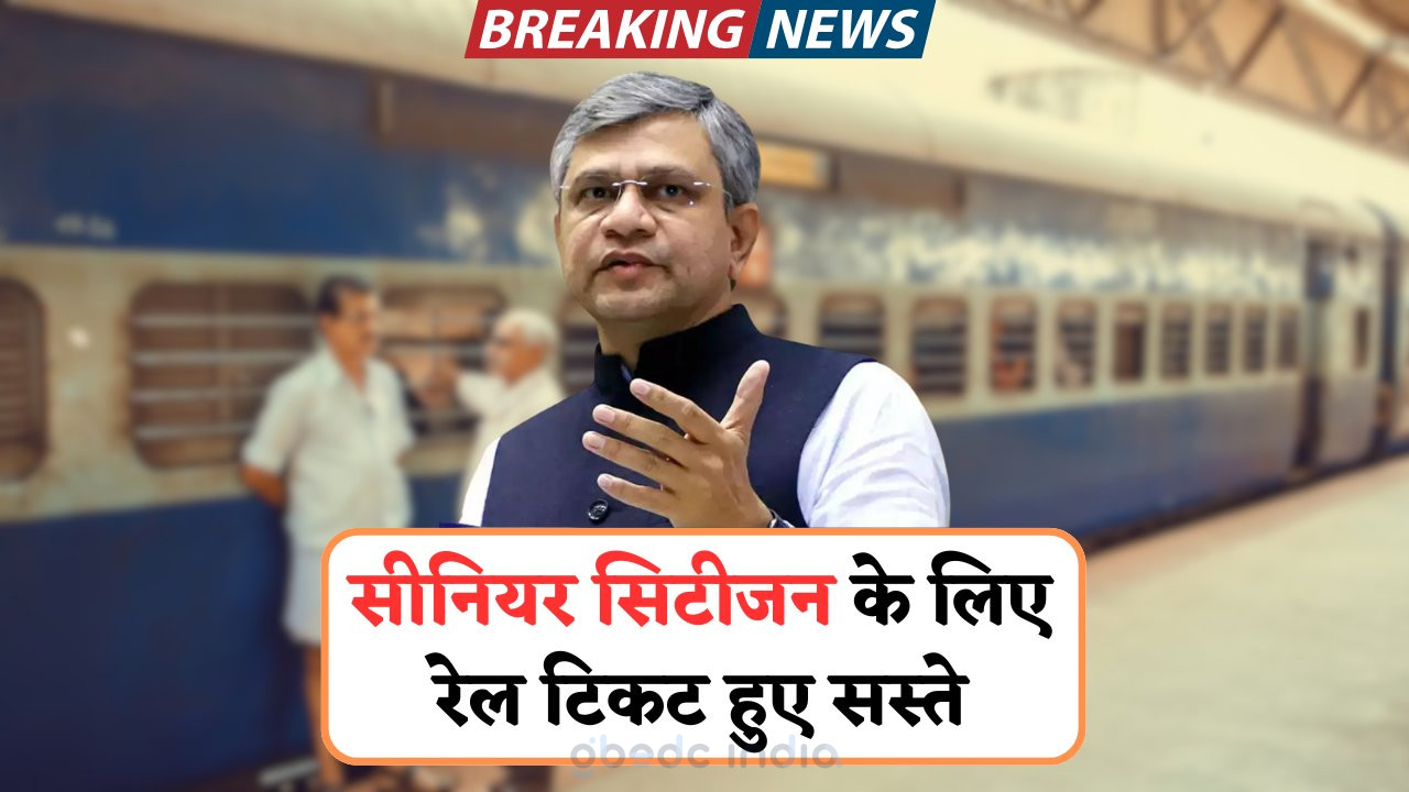 Railways Senior Citizen Discounts